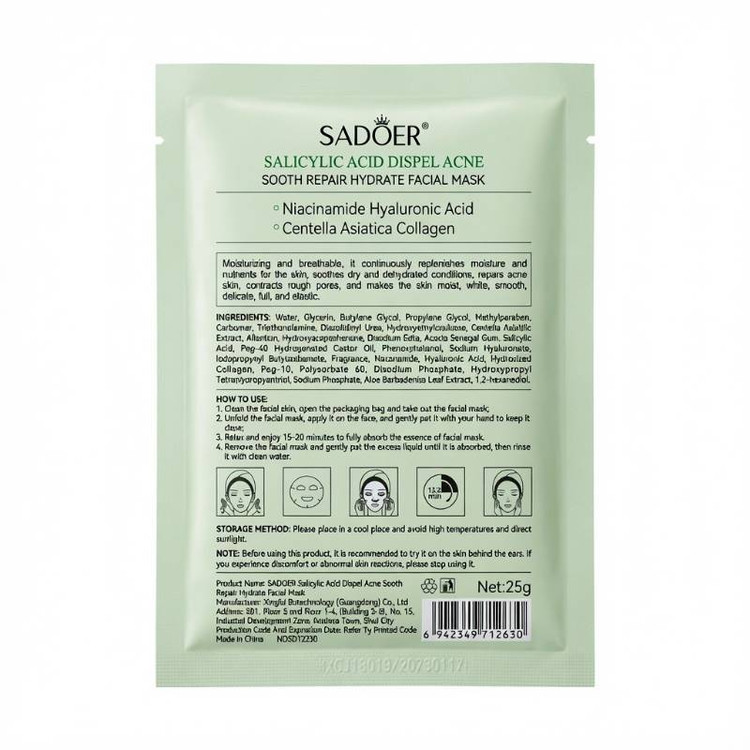 ماسک صورت سالیسیلیک اسید سادور مدل Salicylic Acid 3% مناسب پوست های چرب و مستعد آکنه آبرسان و ترمیم کننده پوست مجموعه ۳ عددی