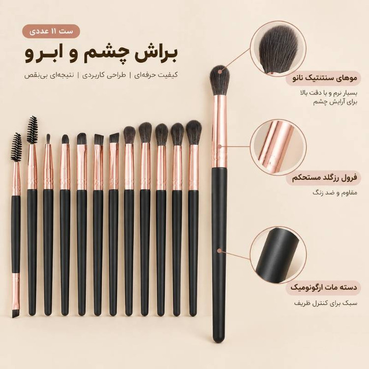 ست براش آرایشی میکسی مدل 18 تکه رنگ مشکی براش دسته بلند الیاف مصنوعی بدون ریزش استفاده برای آرایش صورت چشم ابرو بینی گردن گونه